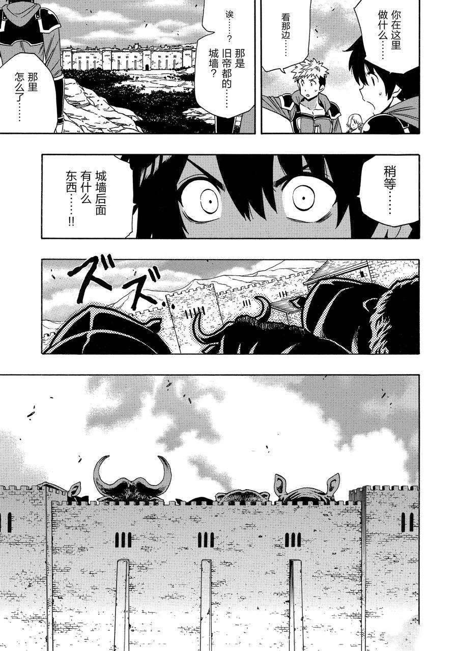 第66话 试看版