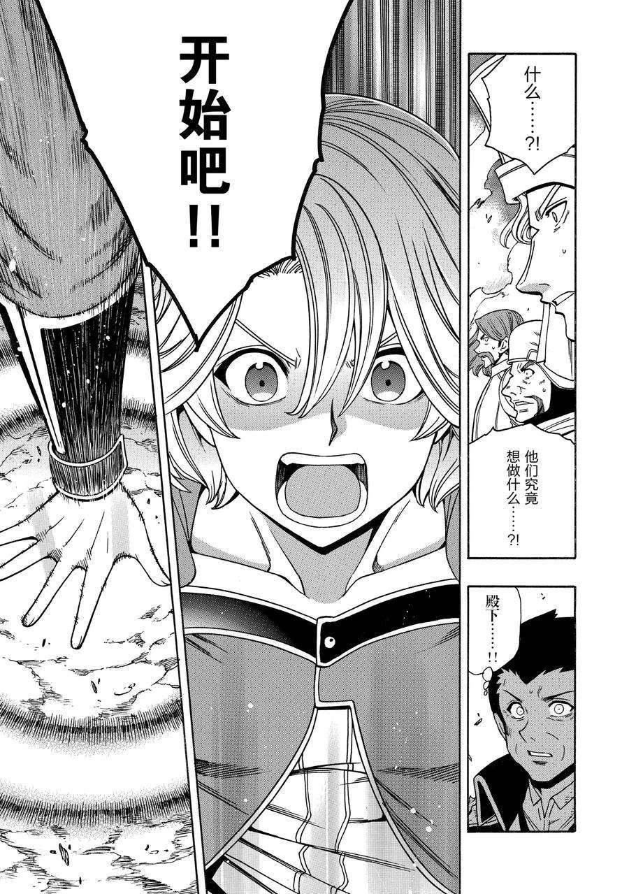 第66话 试看版