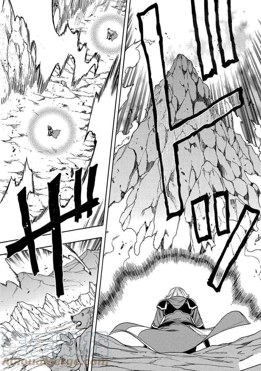 第66话 试看版