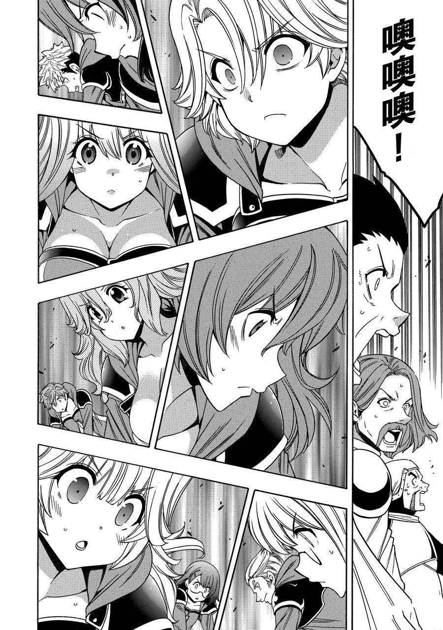 第66话 试看版