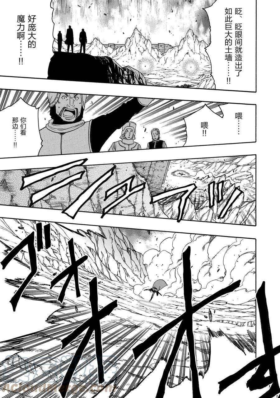 第66话 试看版