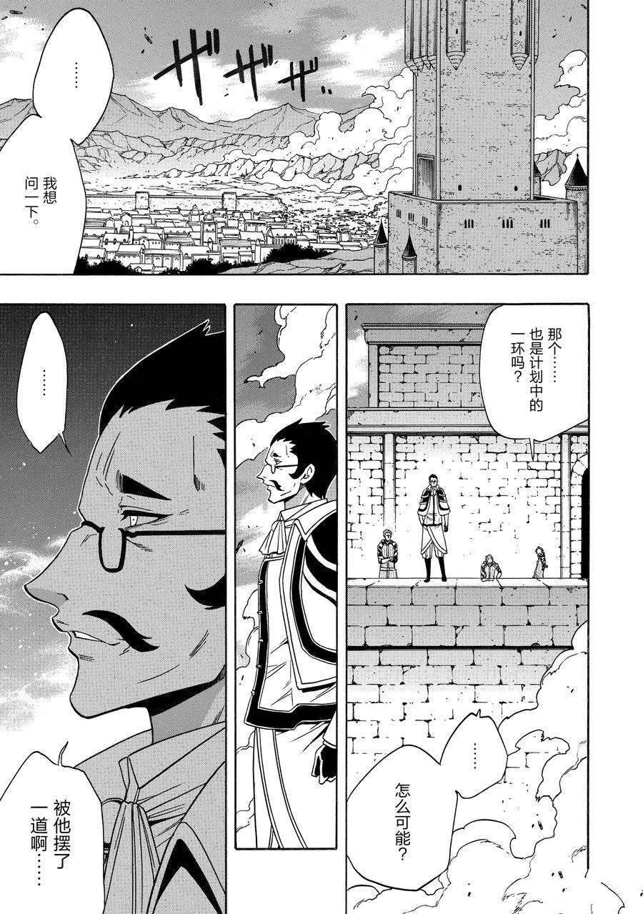 第66话 试看版