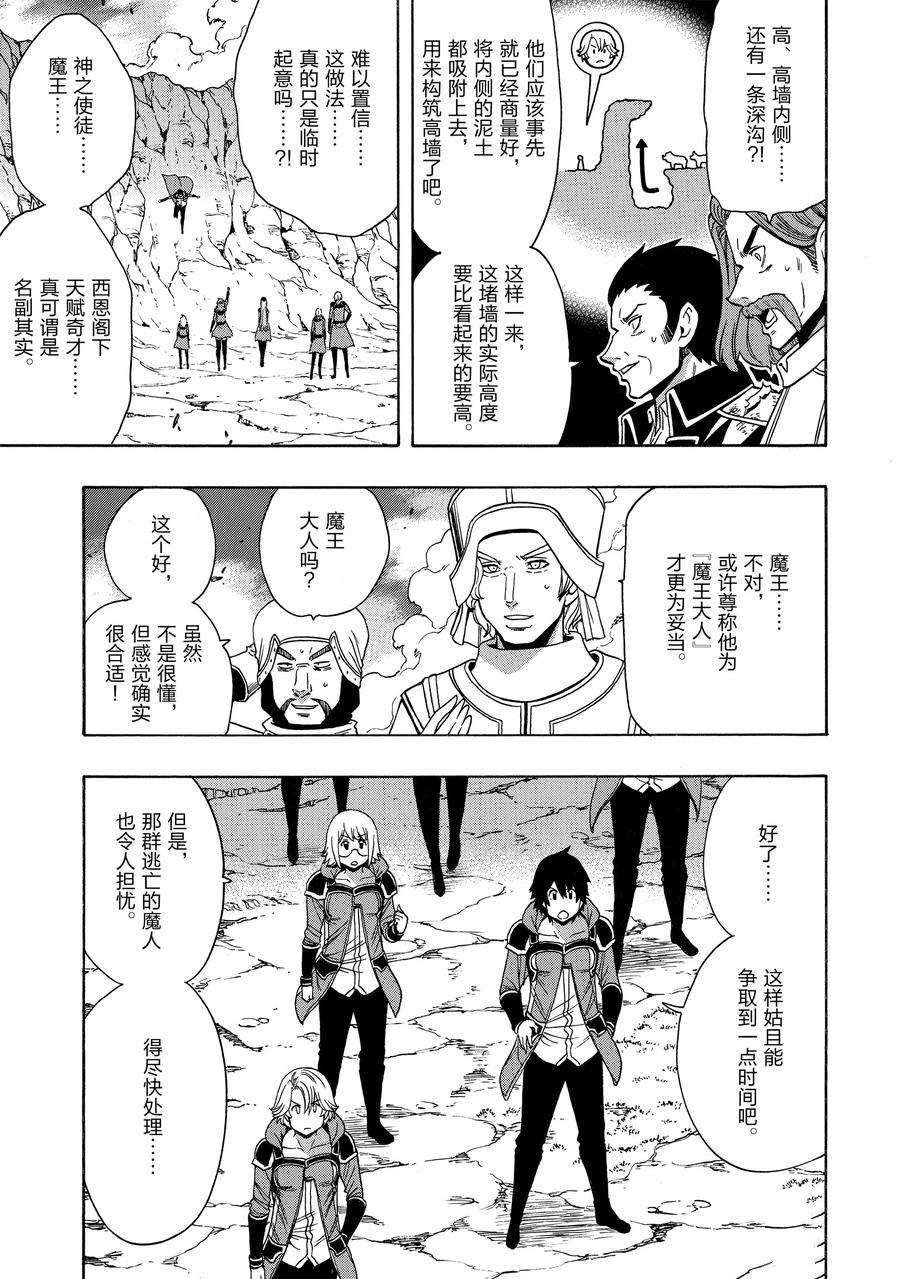 第67话 试看版