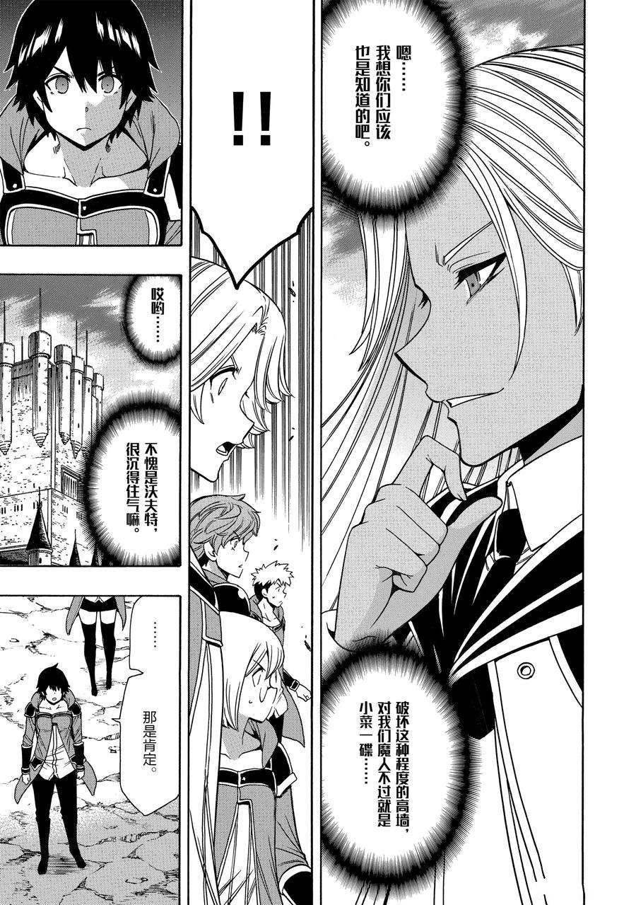 第67话 试看版