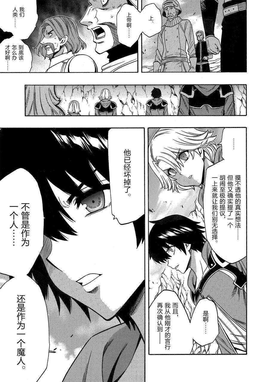 第67话 试看版