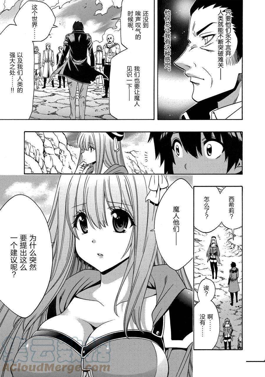 第67话 试看版