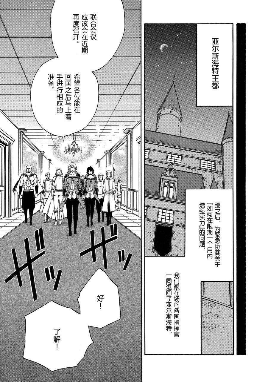第67话 试看版