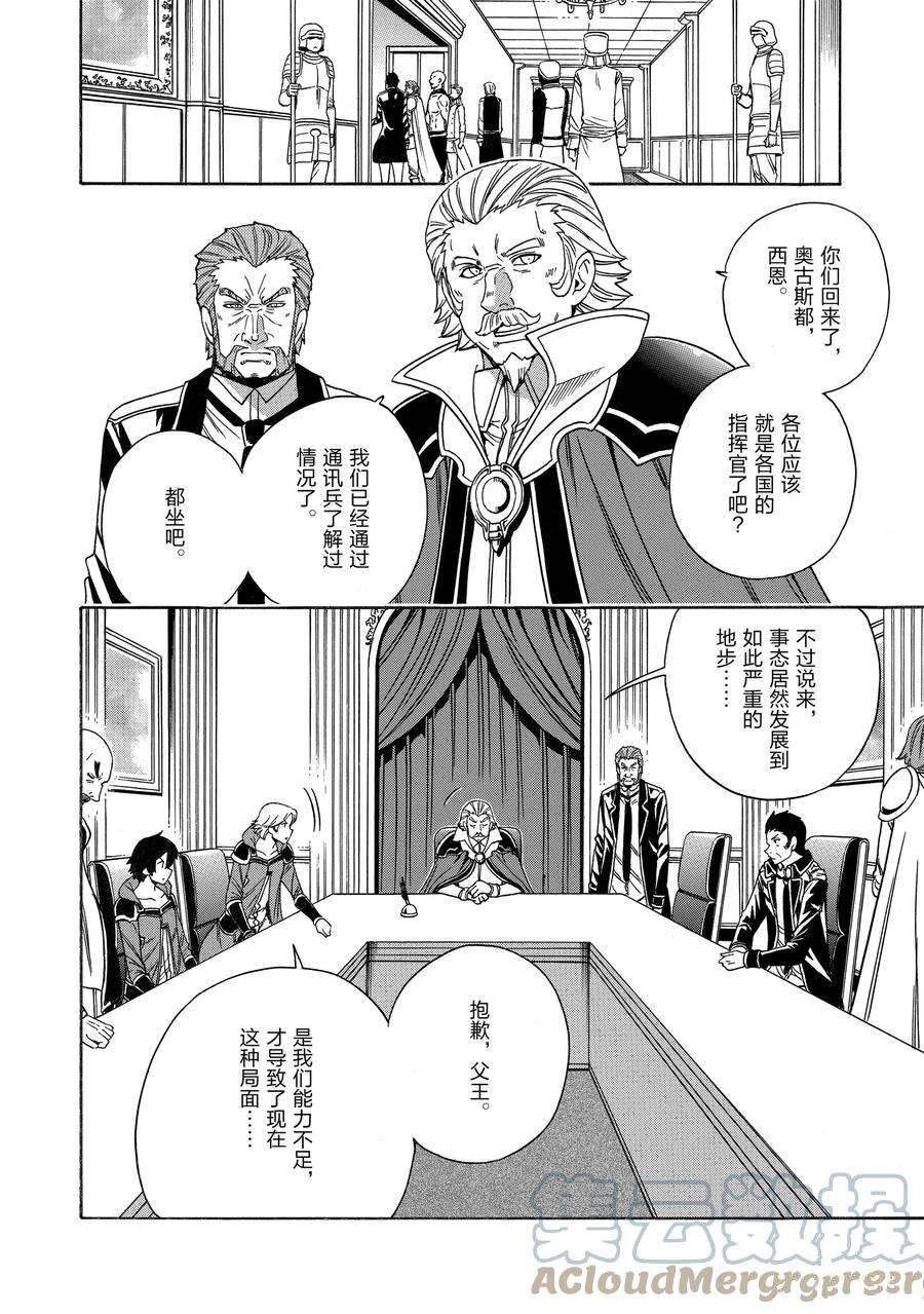 第67话 试看版