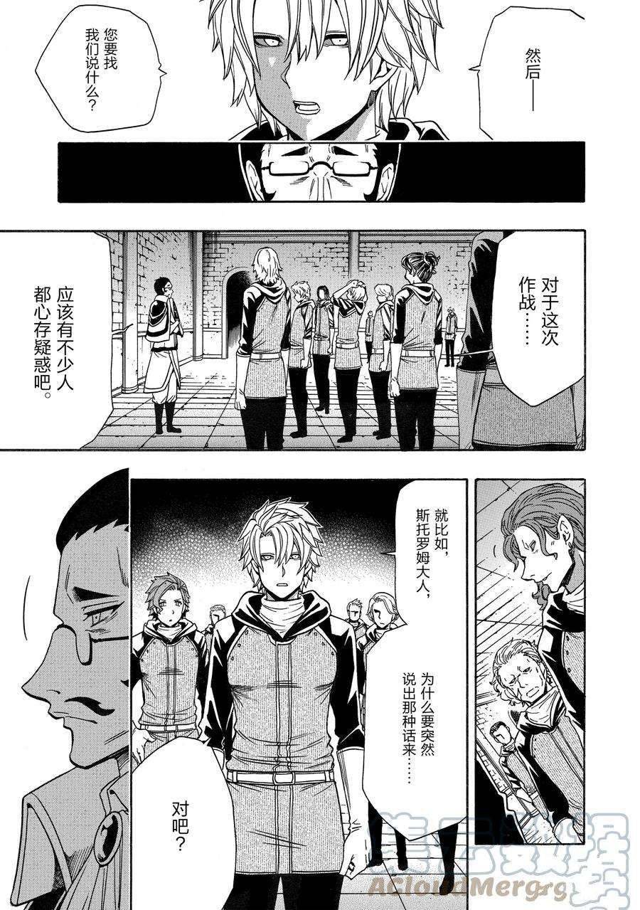 第67话 试看版