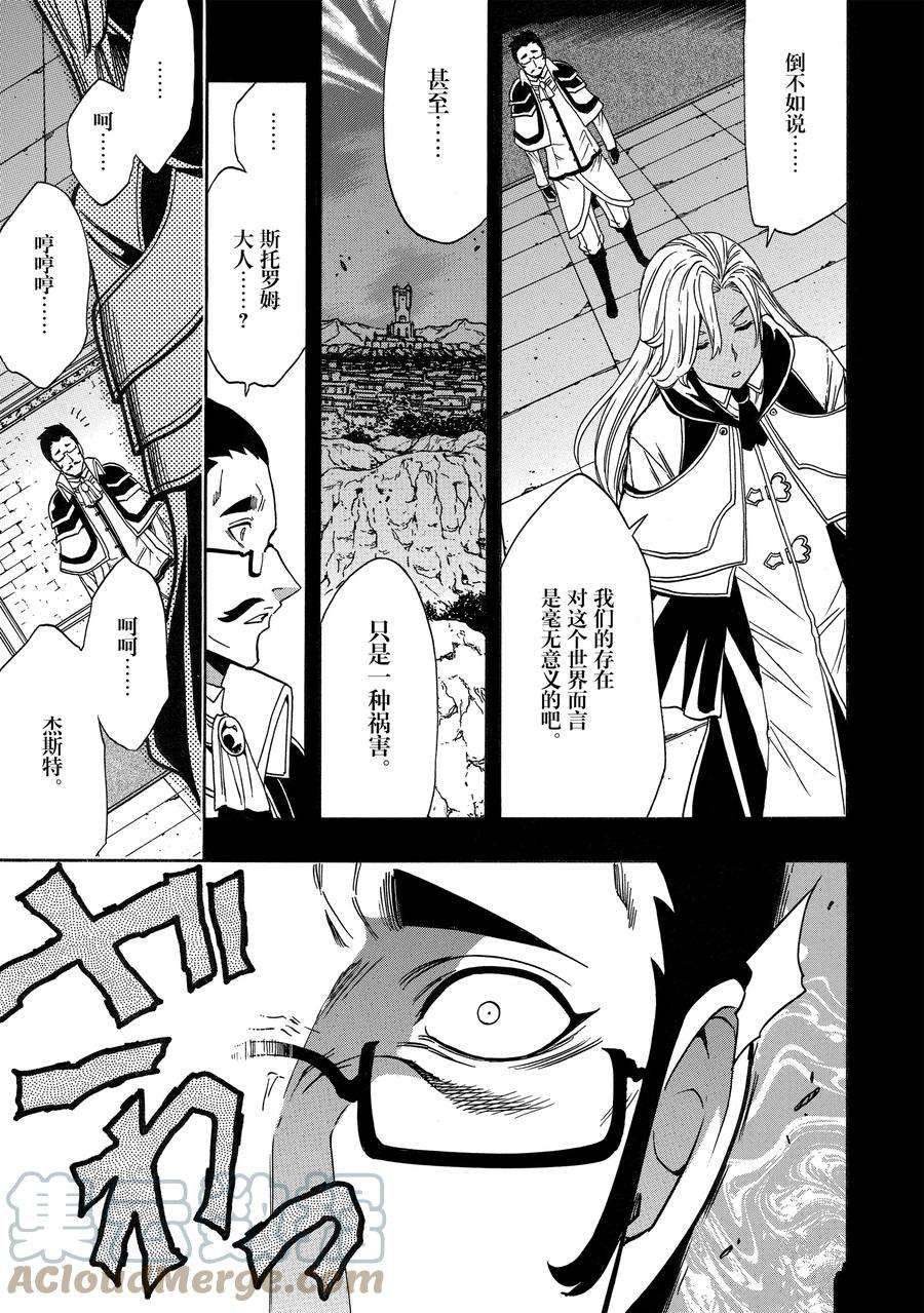 第67话 试看版