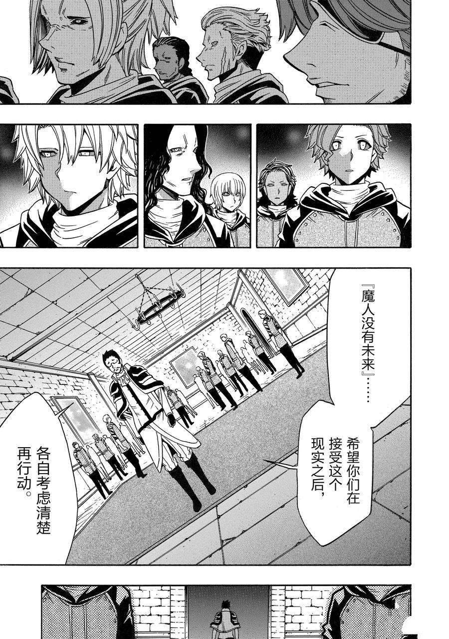 第67话 试看版