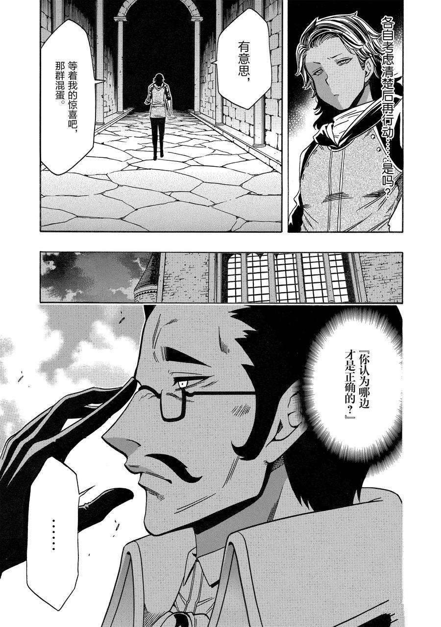 第67话 试看版