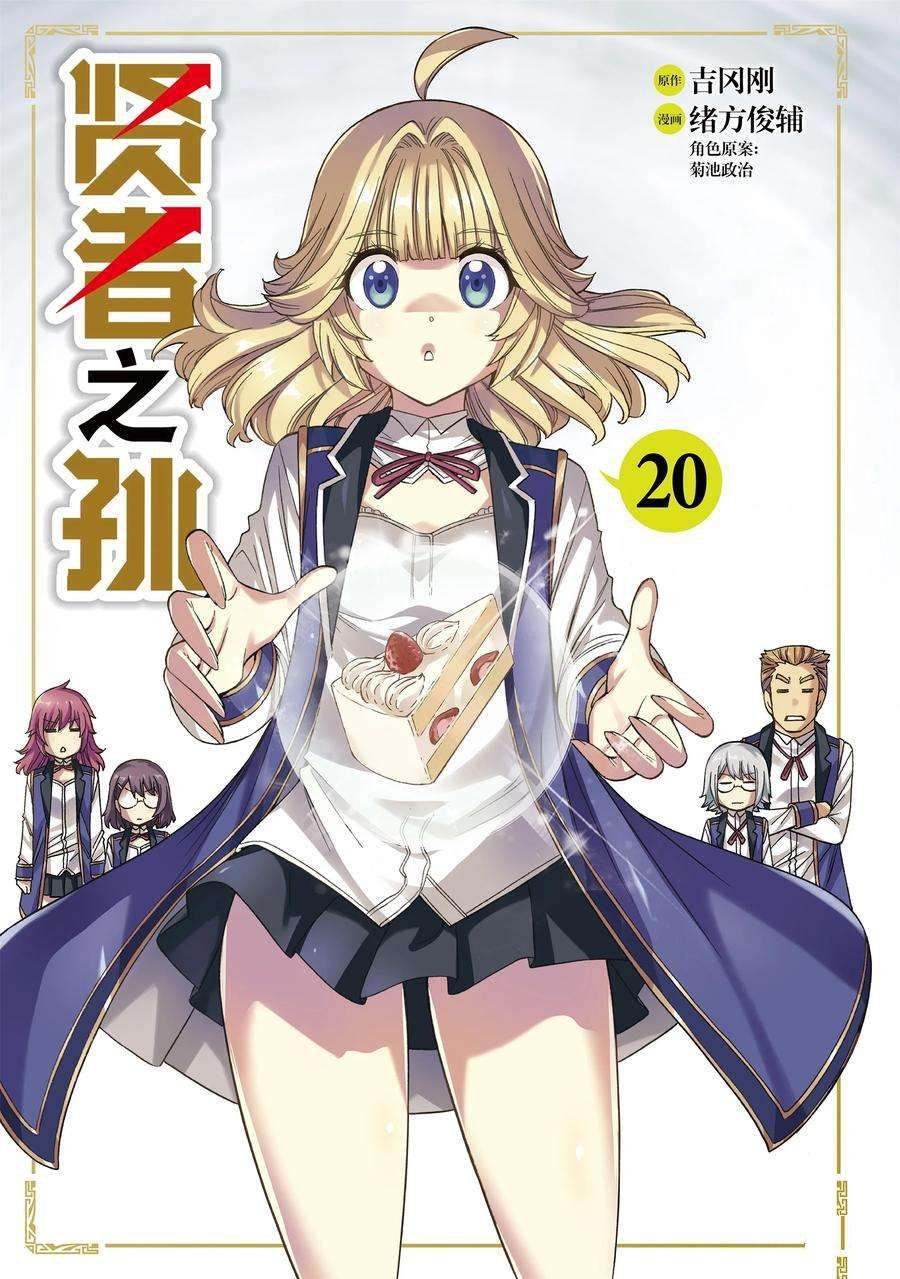 第68话 试看版