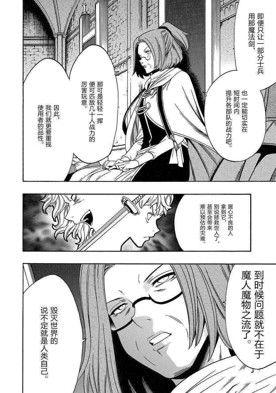 第68话 试看版