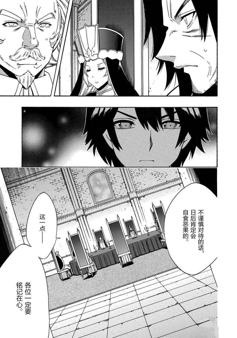 第68话 试看版