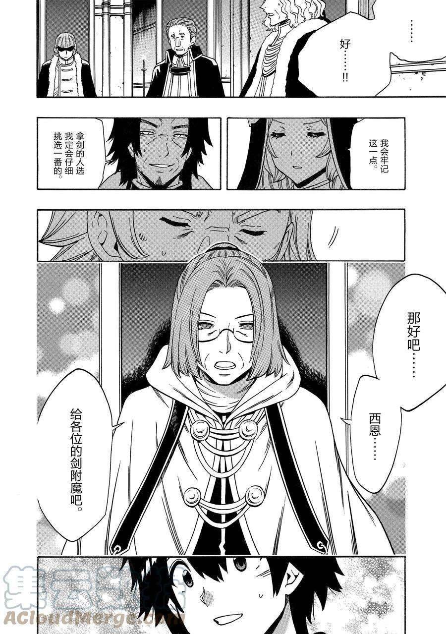 第68话 试看版