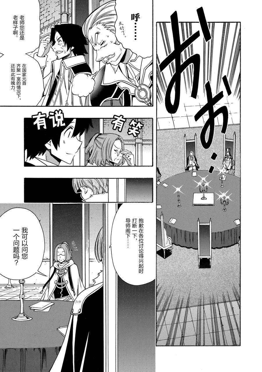 第68话 试看版