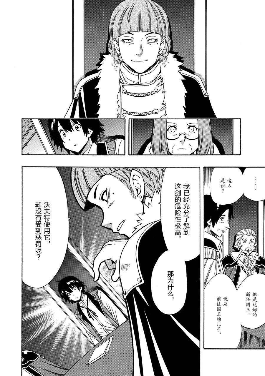 第68话 试看版