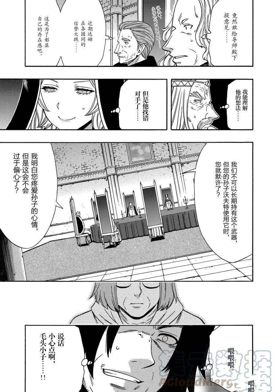 第68话 试看版