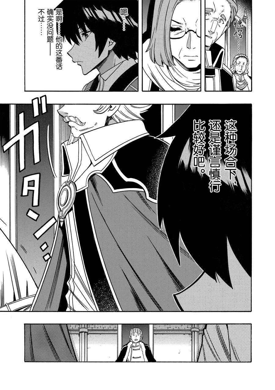 第68话 试看版