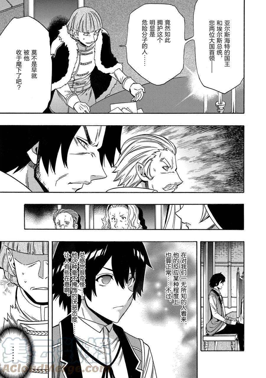 第68话 试看版