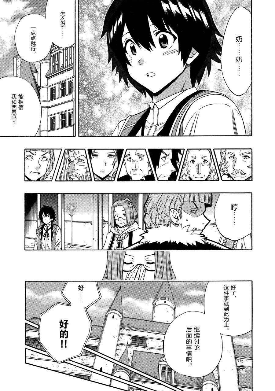 第68话 试看版