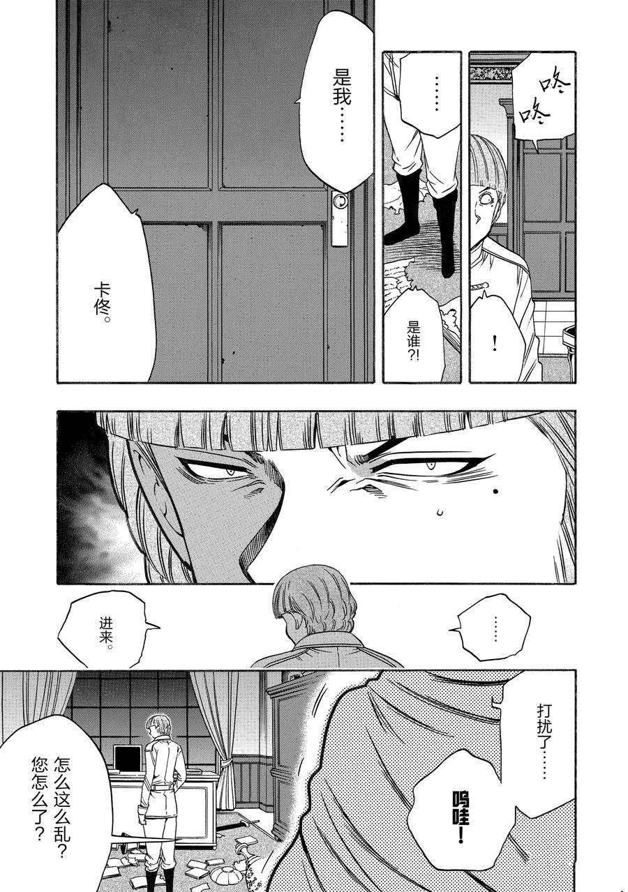 第68话 试看版