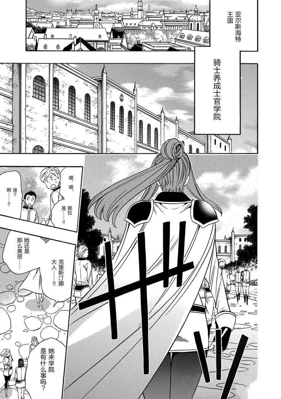 第68话 试看版