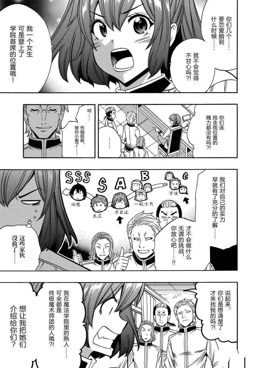 第68话 试看版