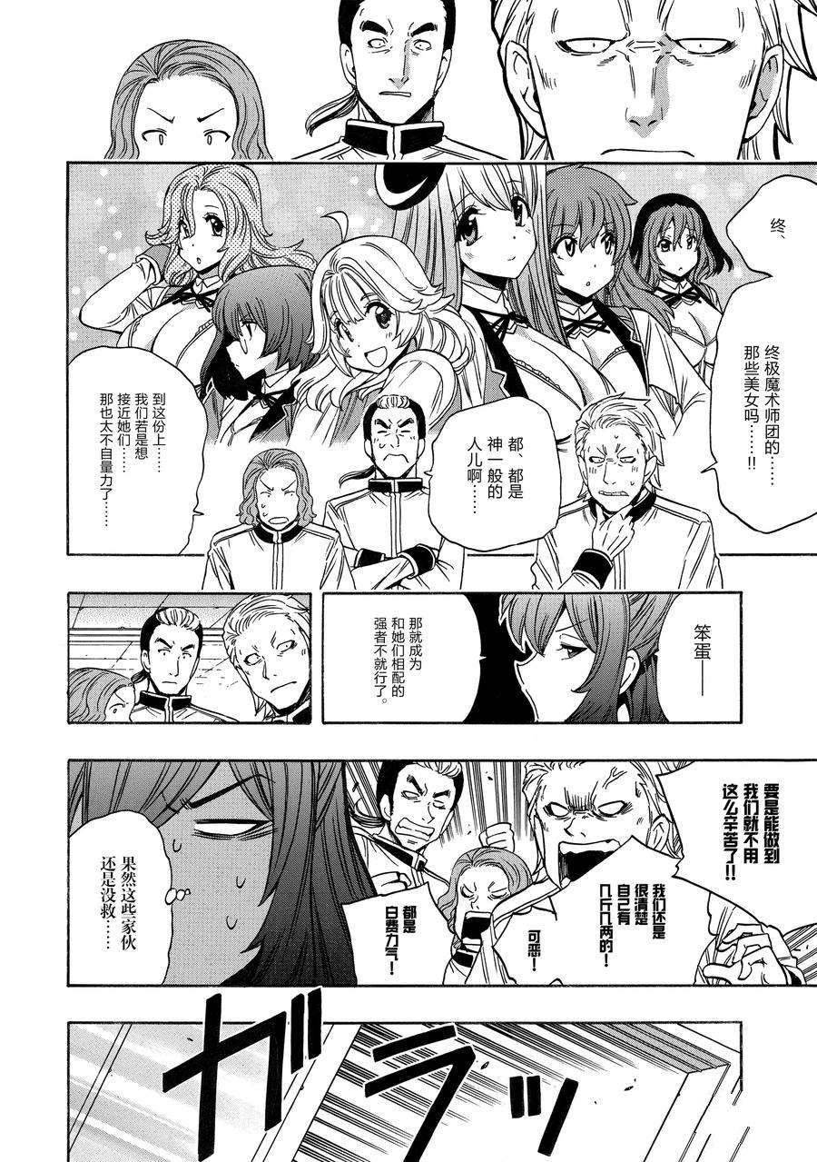 第68话 试看版