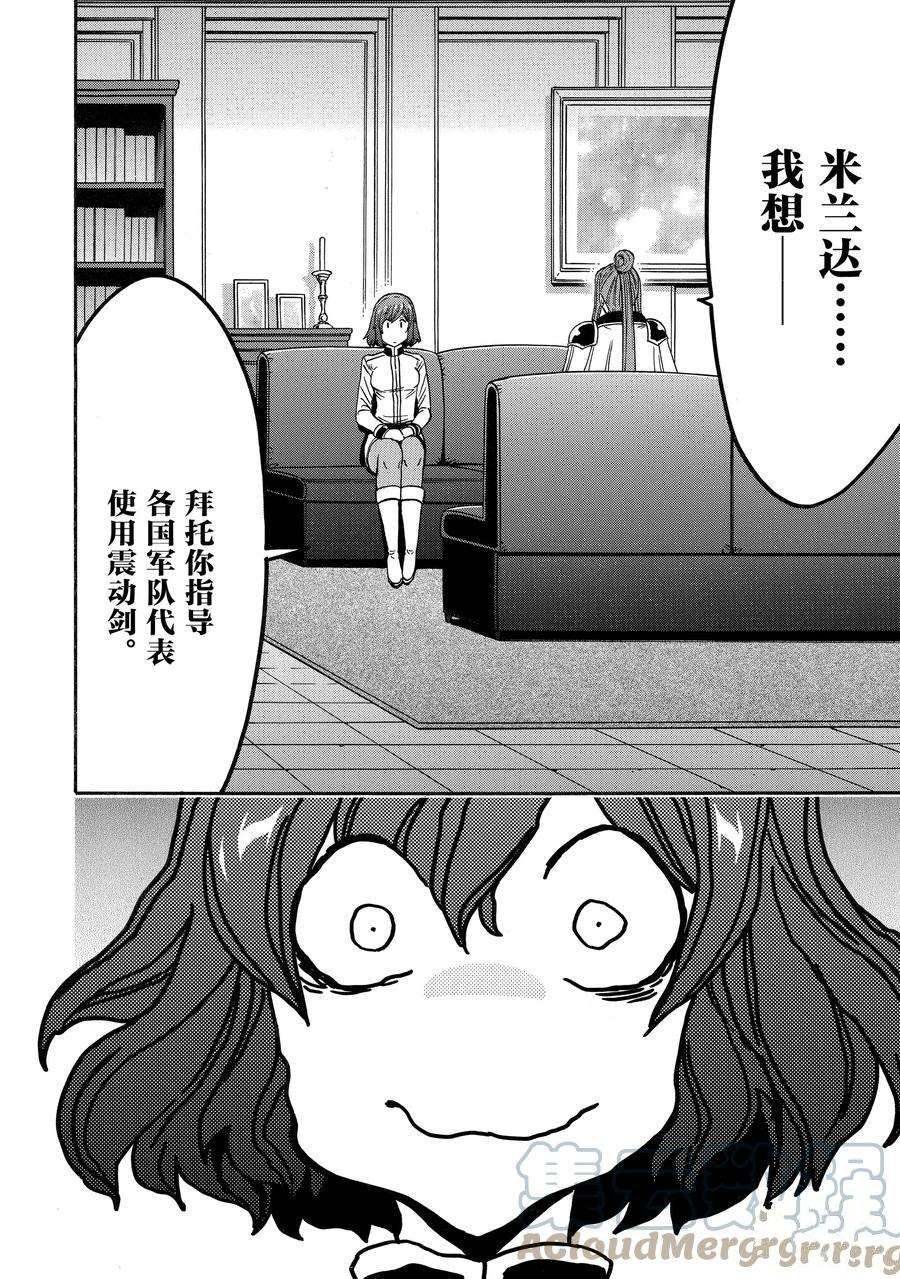 第68话 试看版