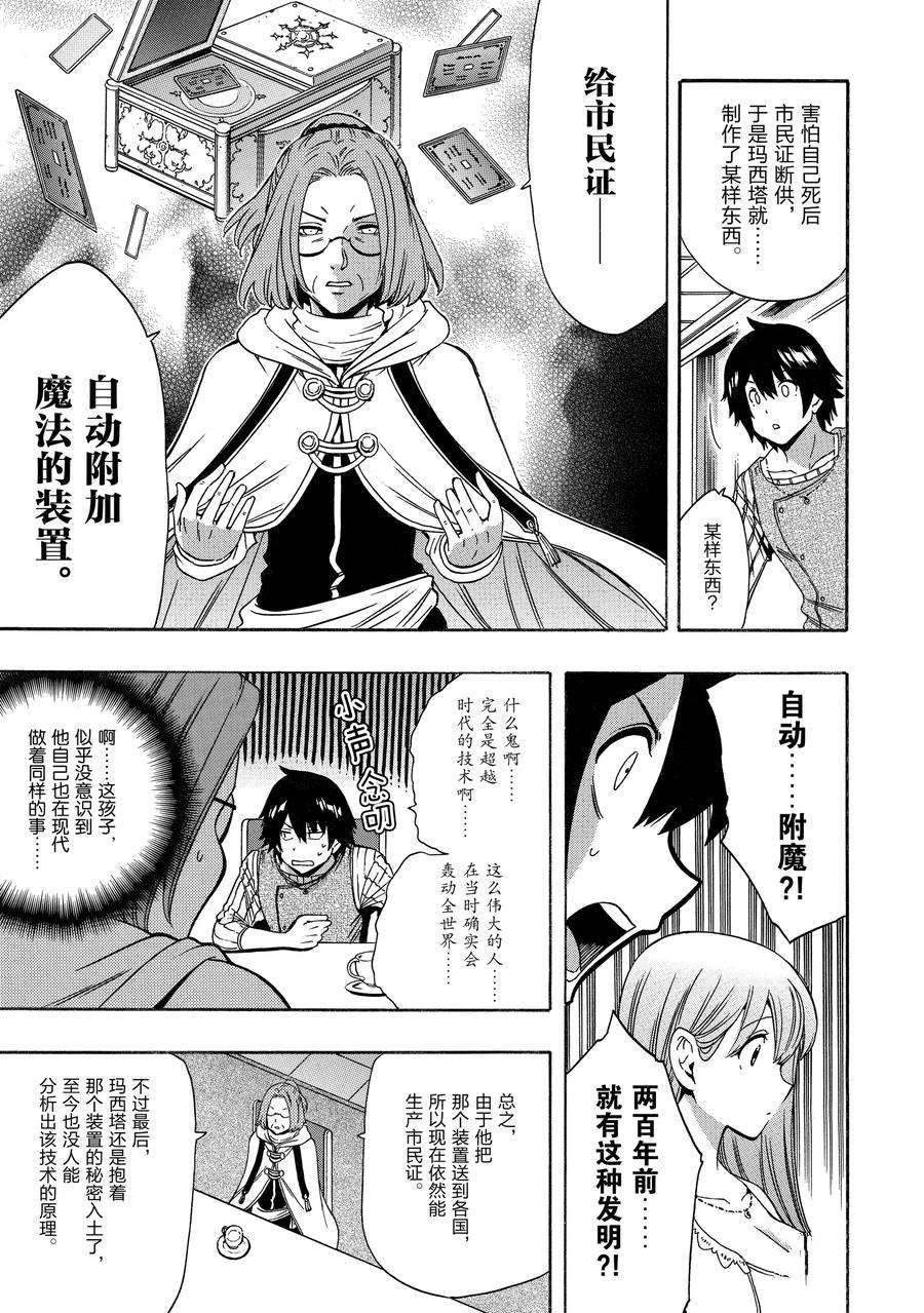 第69话 试看版