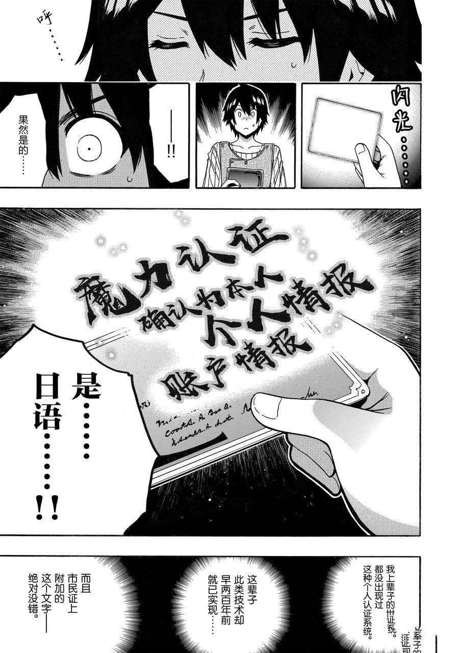 第69话 试看版
