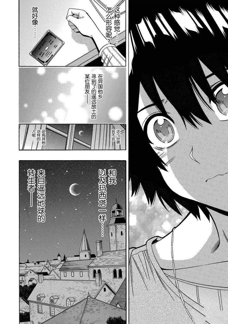 第69话 试看版
