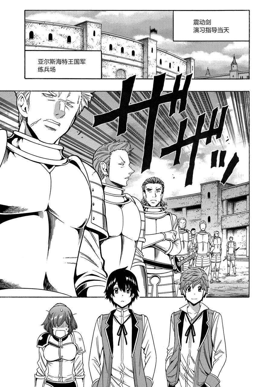 第69话 试看版
