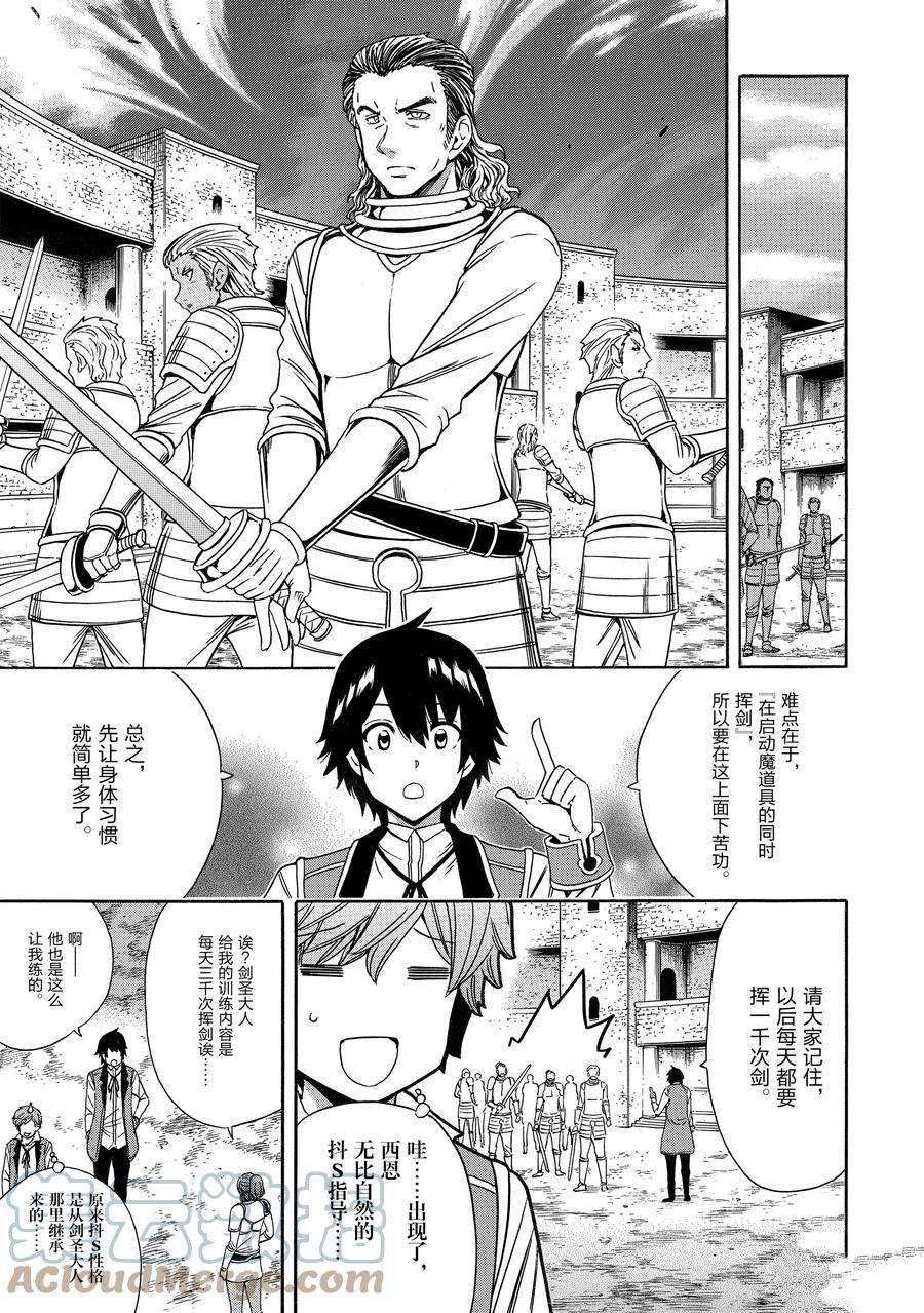 第69话 试看版