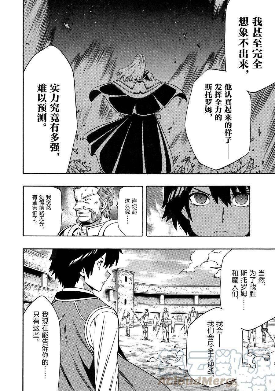 第69话 试看版