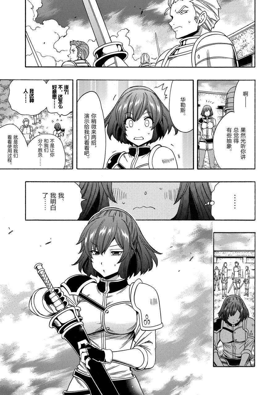 第69话 试看版