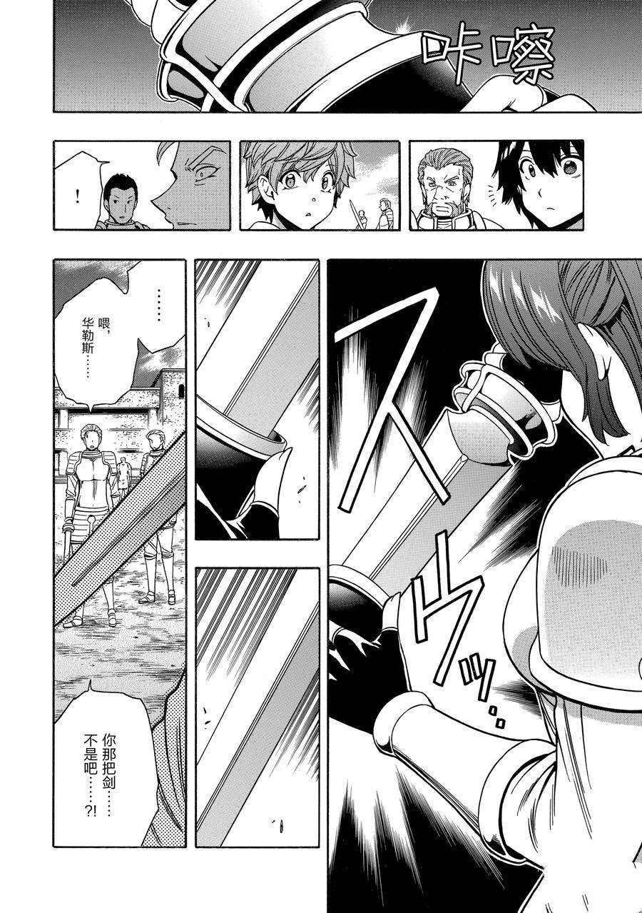 第69话 试看版