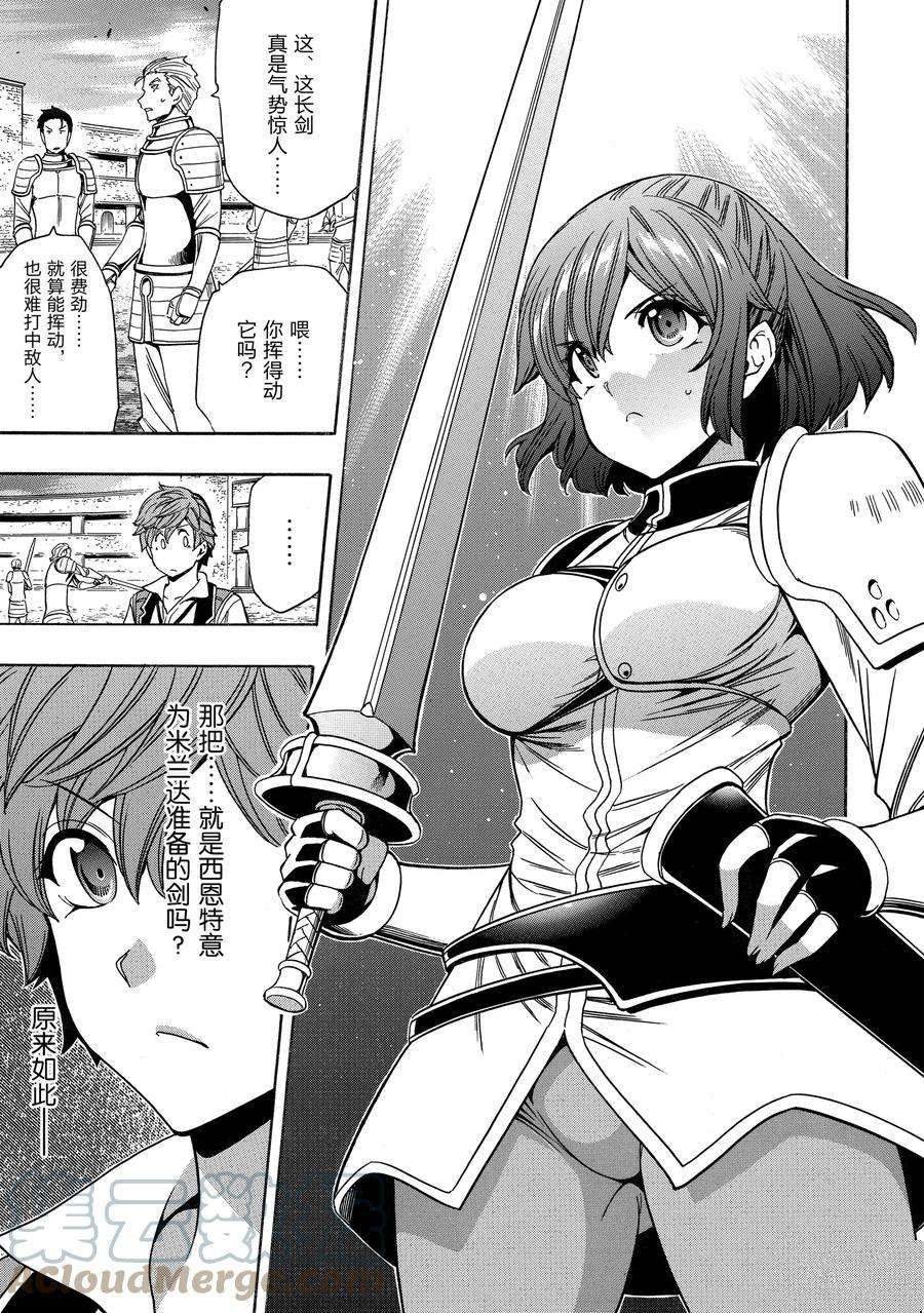 第69话 试看版