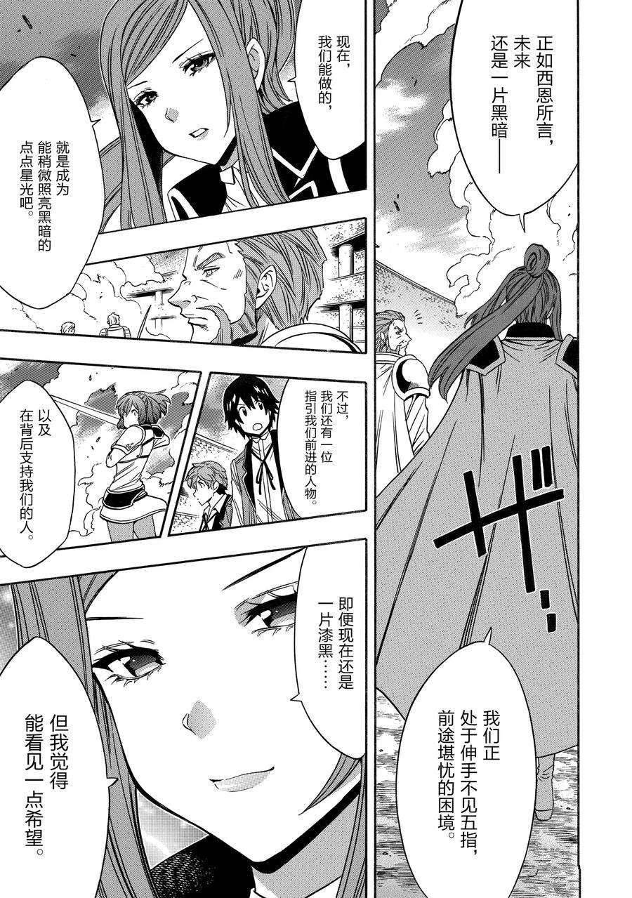 第69话 试看版
