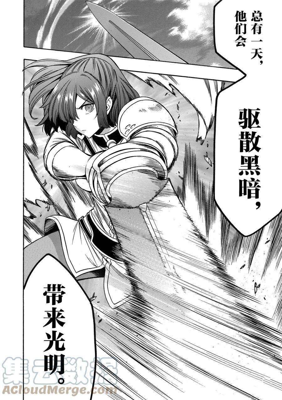 第69话 试看版