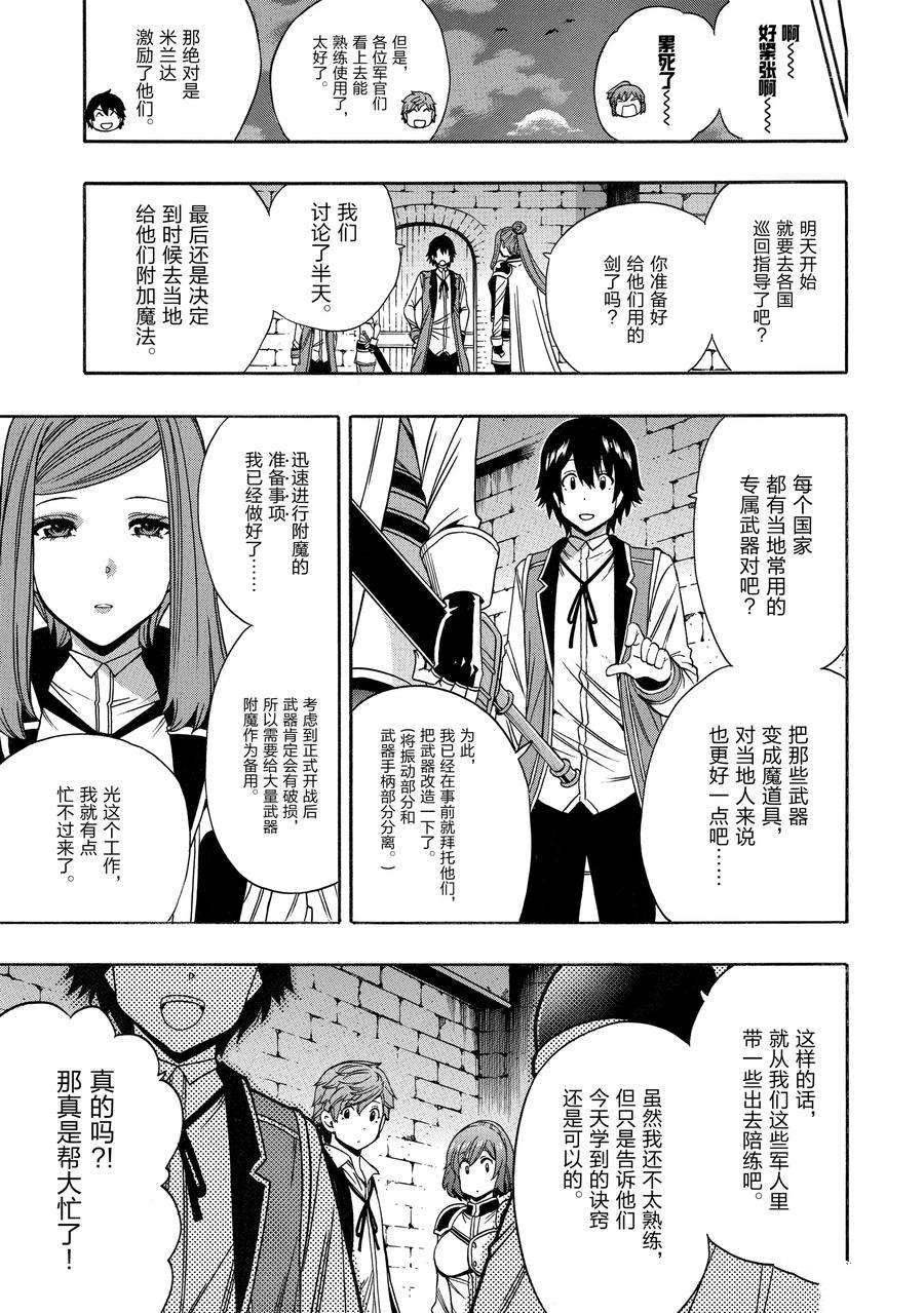 第69话 试看版