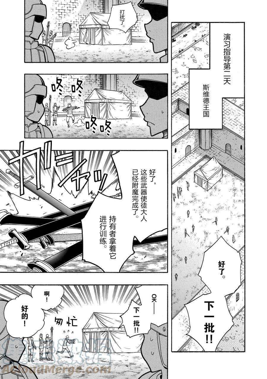 第69话 试看版