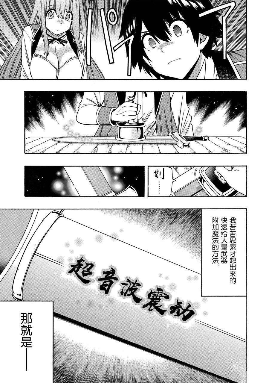 第69话 试看版