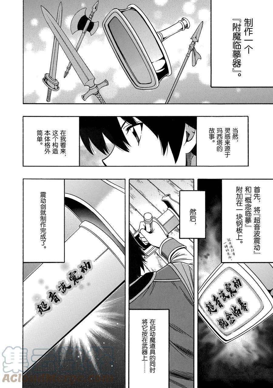 第69话 试看版