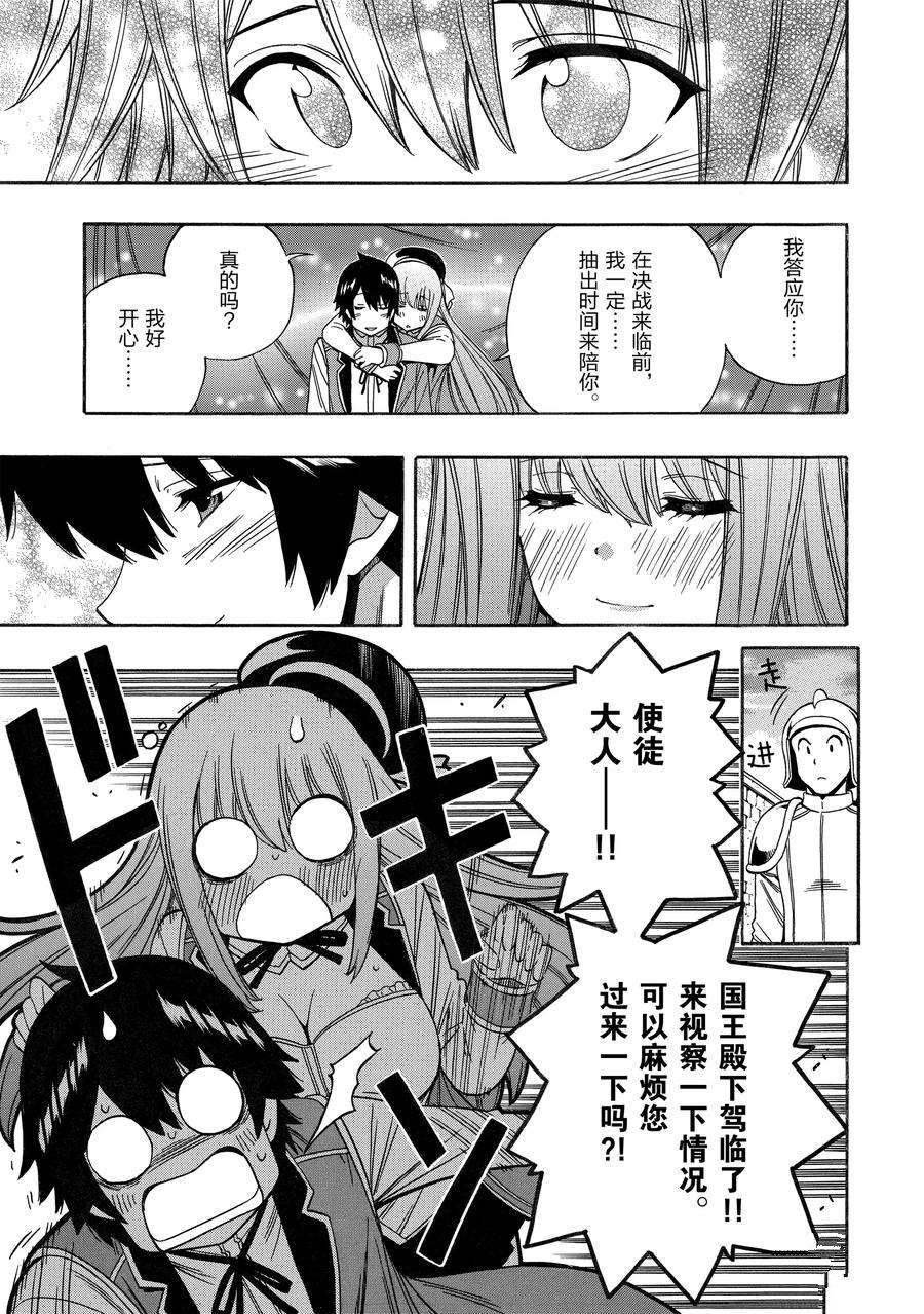 第69话 试看版