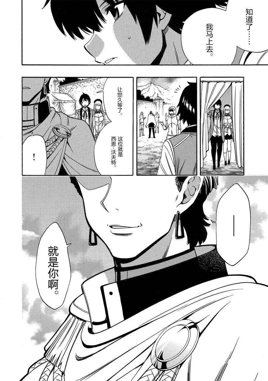 第69话 试看版