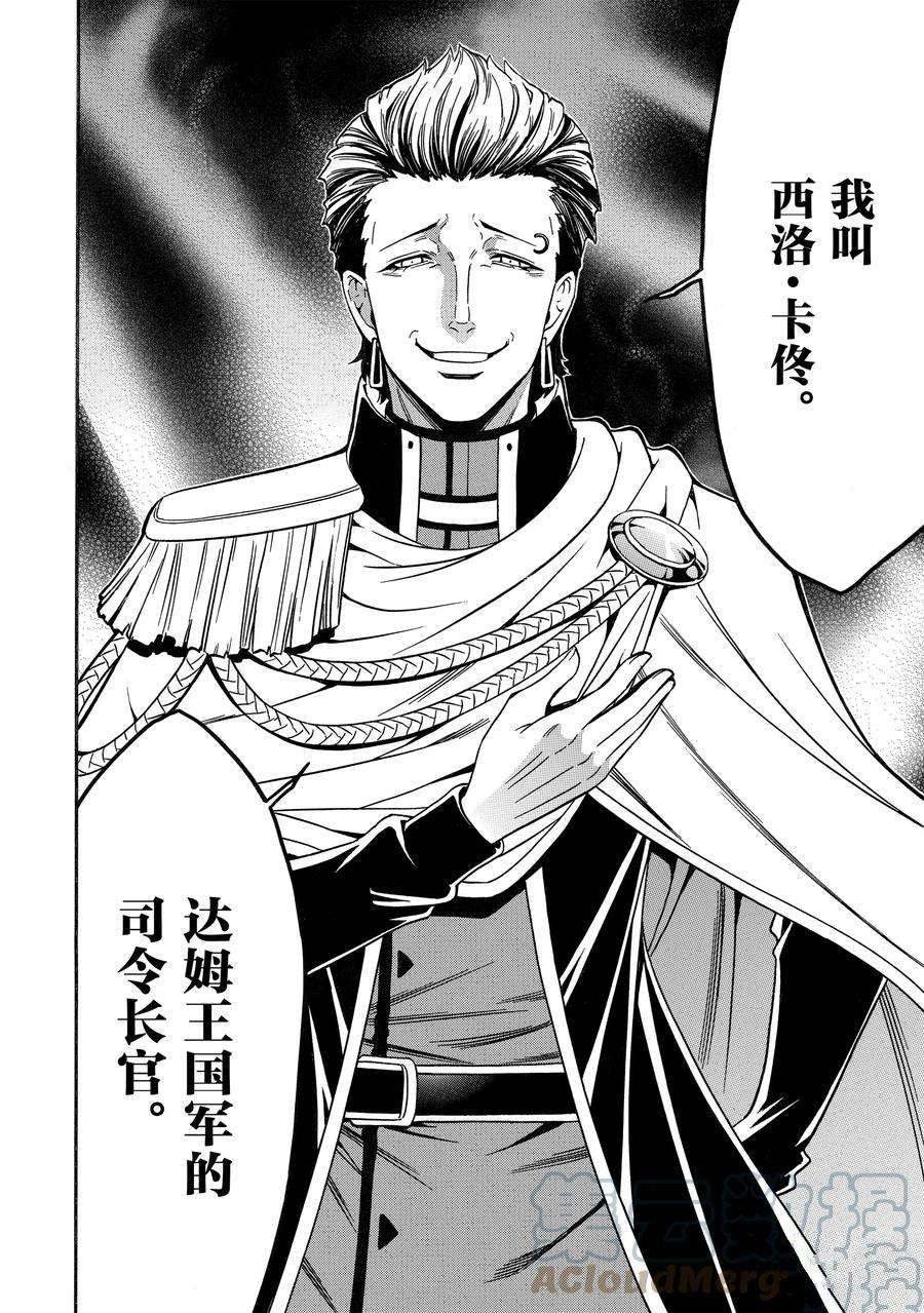 第69话 试看版