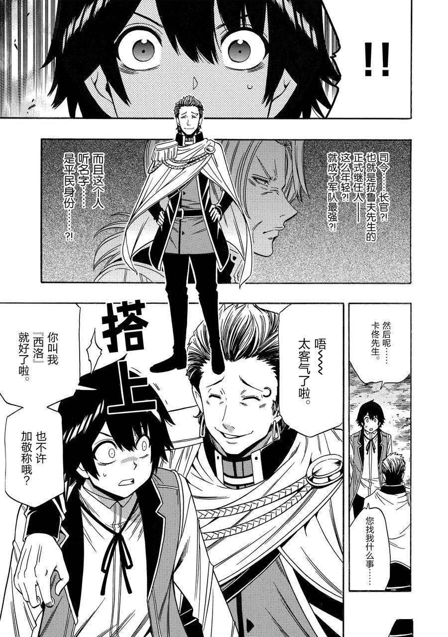 第69话 试看版